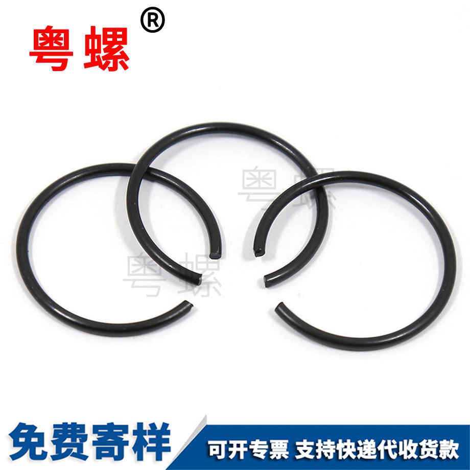 保亭軸承用止動環(huán)保亭卡簧