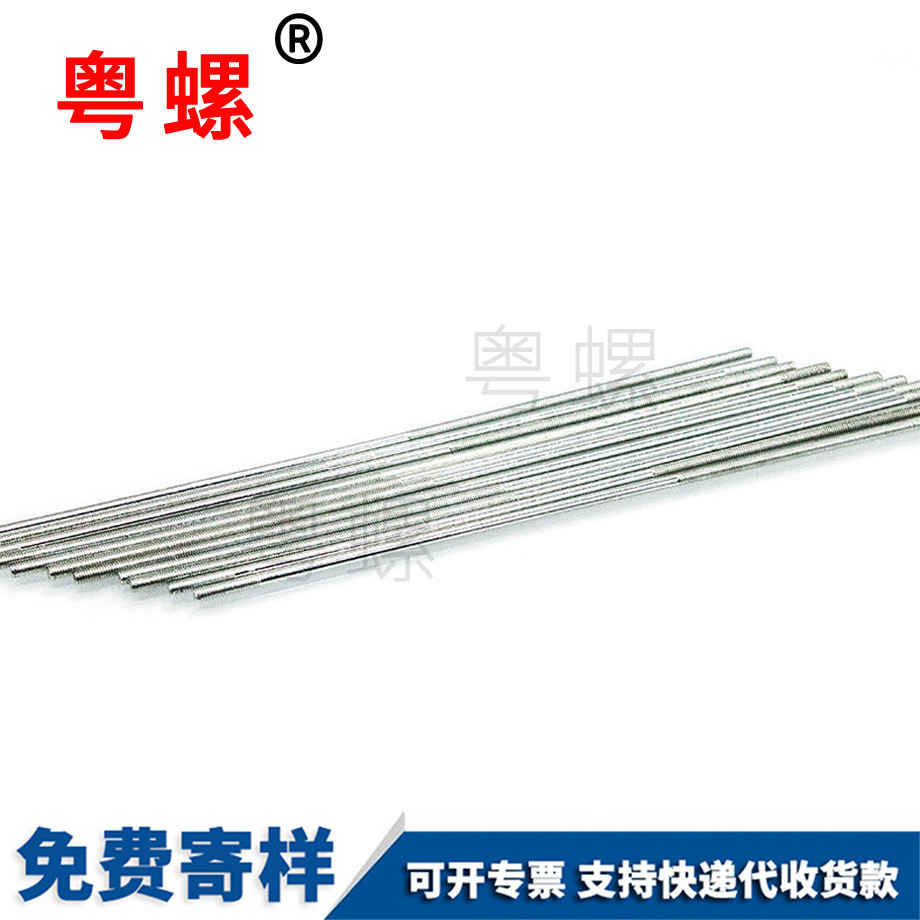 加工雙頭牙機牙螺絲