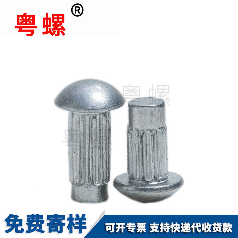 批發(fā)GB827韶關(guān)鋁韶關(guān)標(biāo)牌鉚釘