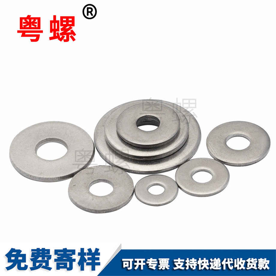 云陽云陽加大平云陽墊片 云陽云陽加大平云陽墊片