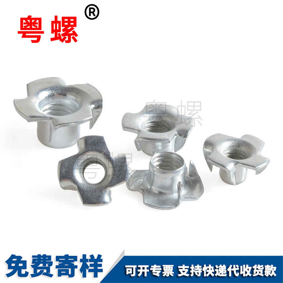 訂制云陽四爪螺母