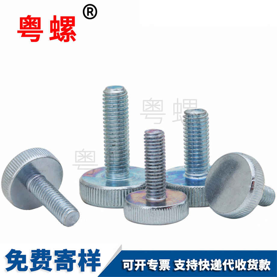 西雙版納平頭滾花螺西雙版納手擰螺絲 西雙版納平頭滾花螺西雙版納手擰螺絲