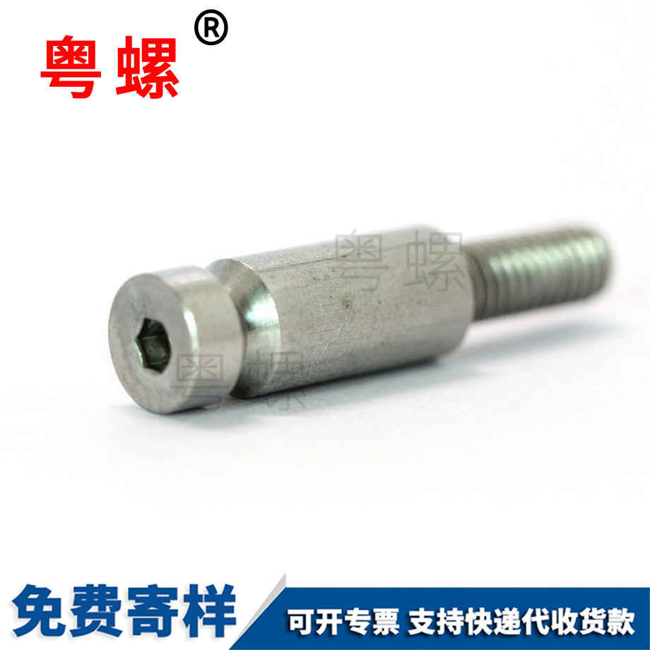 自貢不銹鋼螺絲