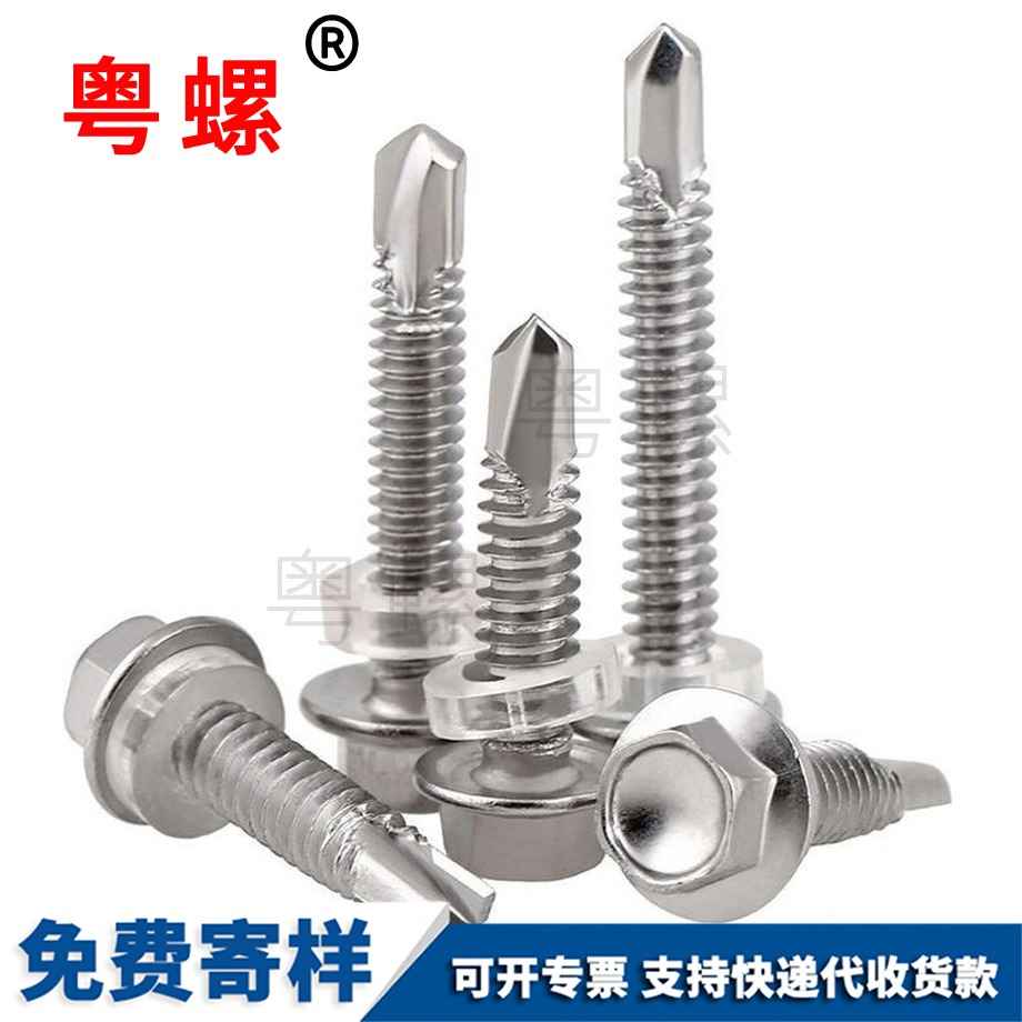 安順圓柱頭一字螺栓 安順圓柱頭一字螺栓