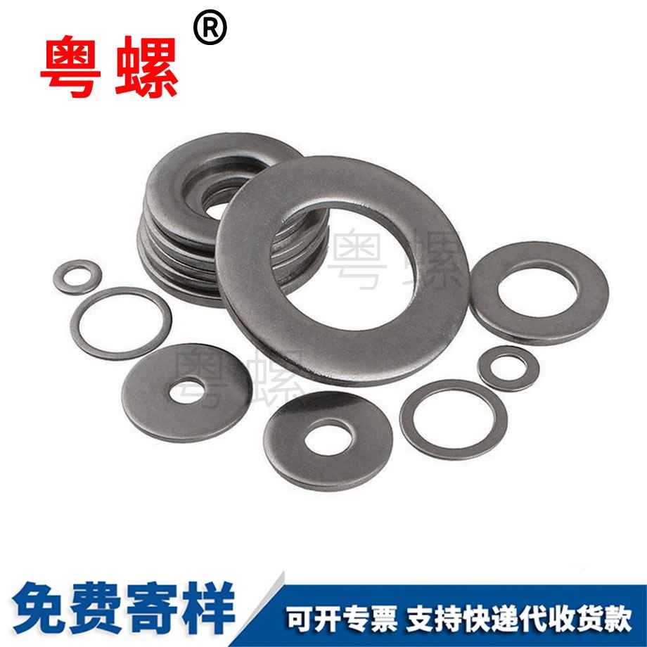 保亭盤頭十字槽鉆尾螺釘