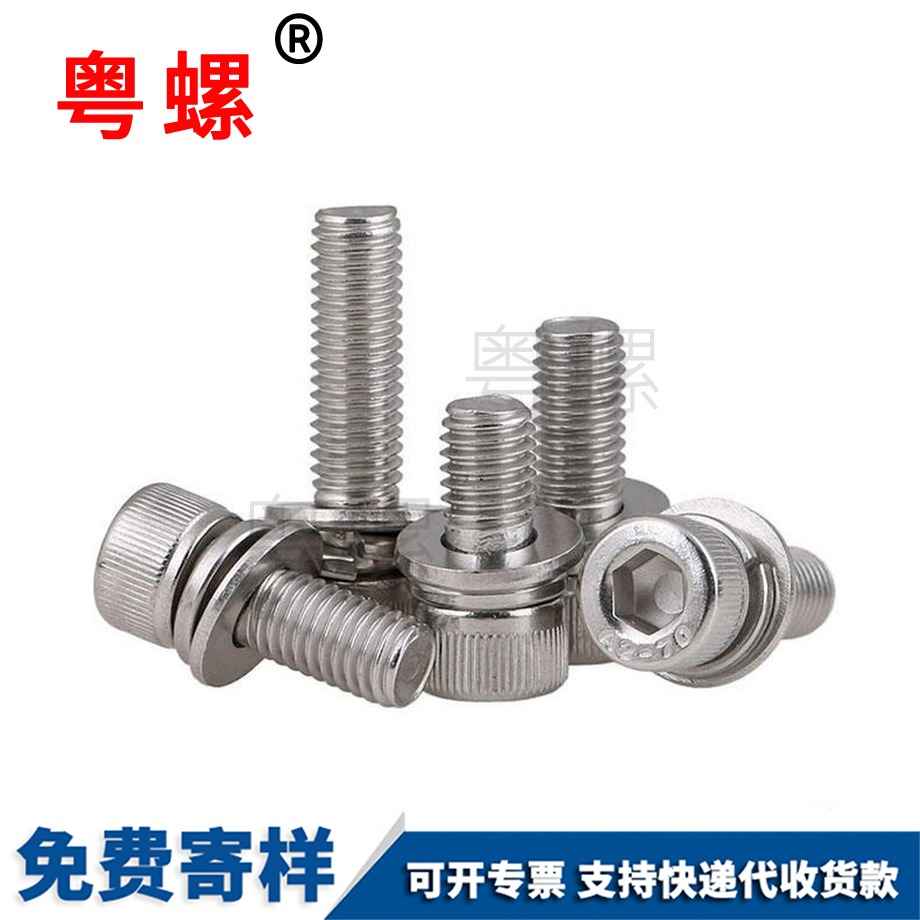 貴陽英制牙純鈦螺絲