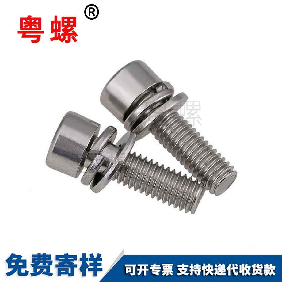 藍白鋅PA 藍白鋅PA