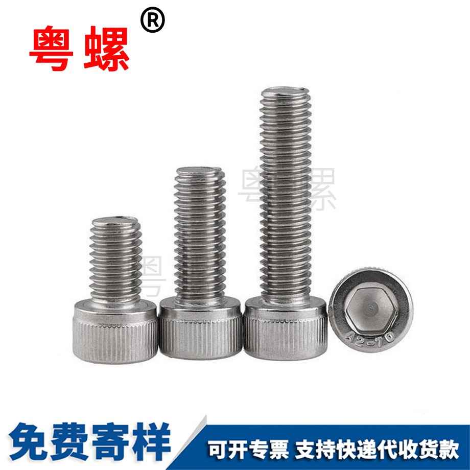 楚雄帶介自攻楚雄螺絲釘