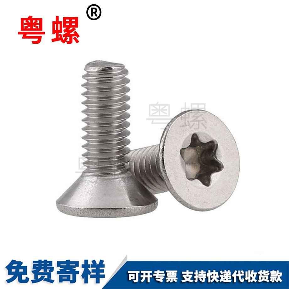 迪慶平墊迪慶GB97 迪慶平墊迪慶GB97