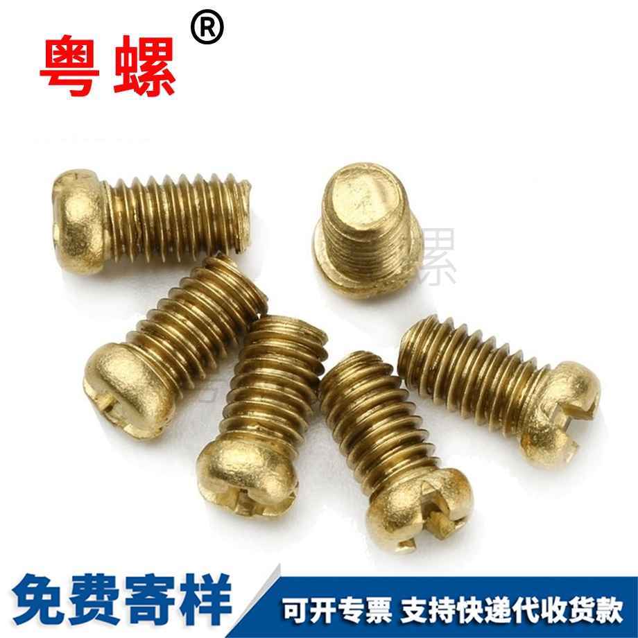 十字七臺河沉頭七臺河鉆尾螺絲