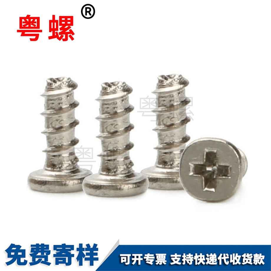 自貢注塑螺母 自貢注塑螺母