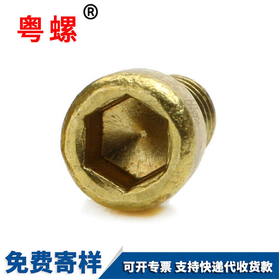 拉薩1型拉薩浮動螺母
