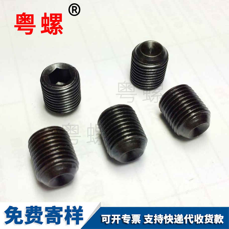 保亭細牙保亭外保亭六角螺絲 保亭細牙保亭外保亭六角螺絲