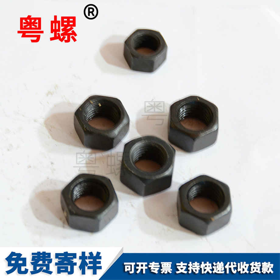 拉薩鎖緊拉薩防松螺母