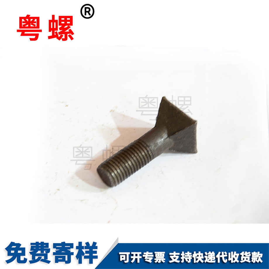 內昭通六角螺絲 內昭通六角螺絲