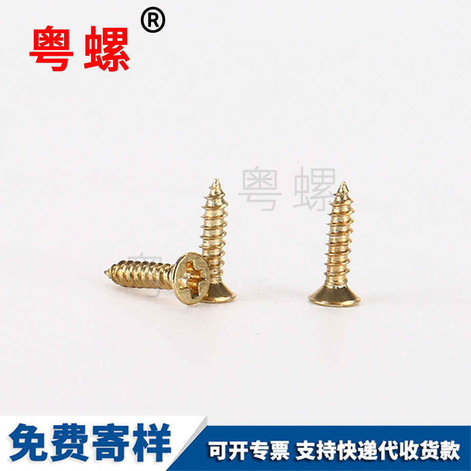 鐵門關(guān)法蘭螺栓 鐵門關(guān)法蘭螺栓