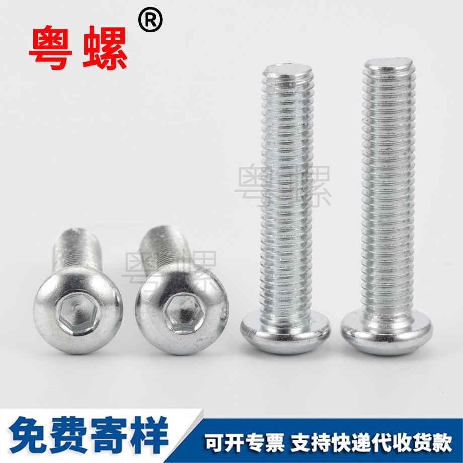 內七臺河六角螺絲