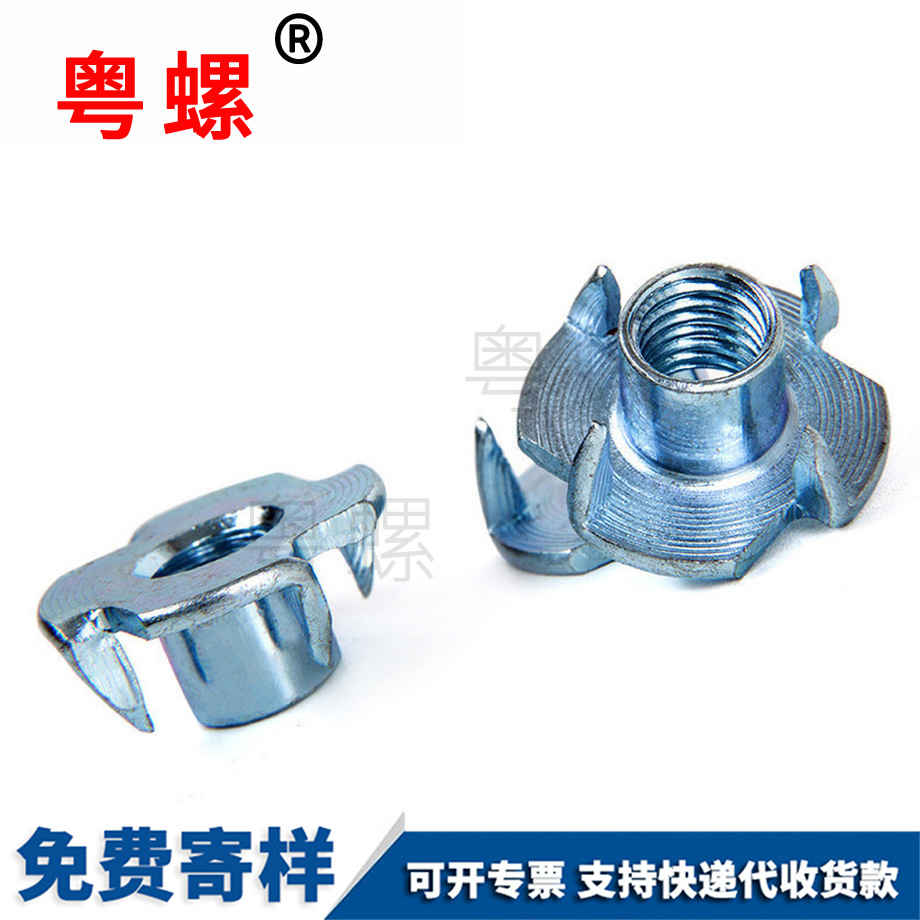 七臺河爪形螺母