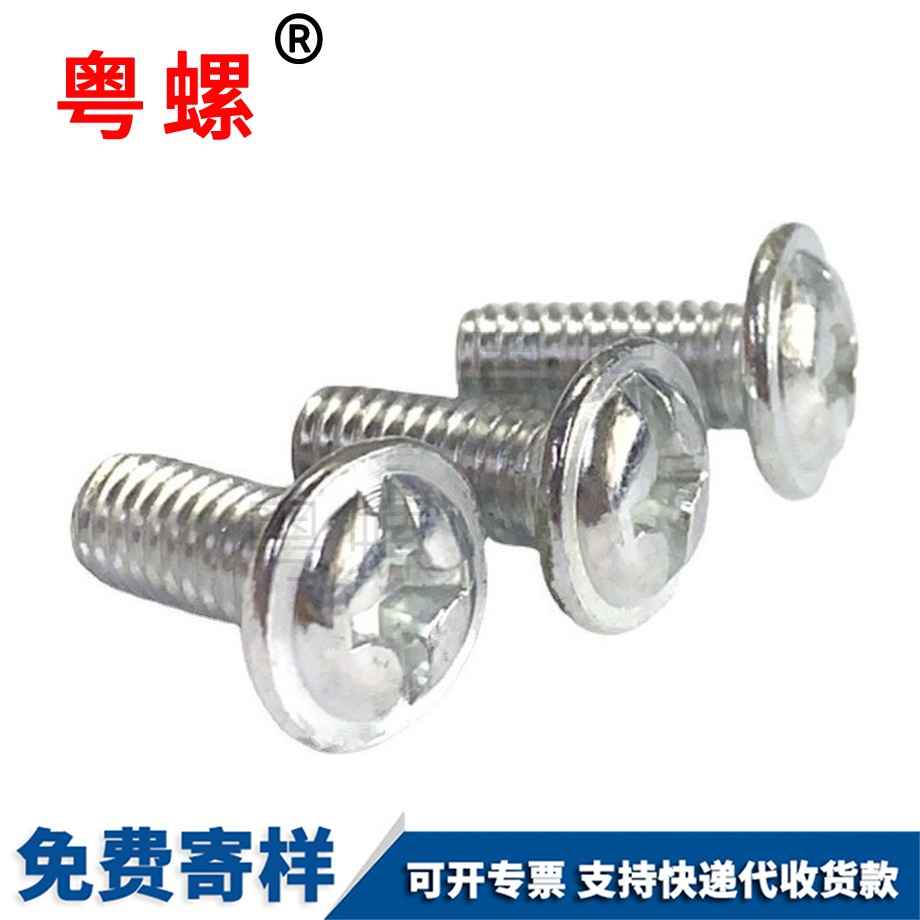 十一字圓頭帶墊西雙版納機(jī)絲螺釘