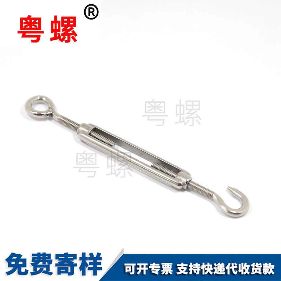 鋼絲繩索拉緊收緊器 鋼絲繩索拉緊收緊器