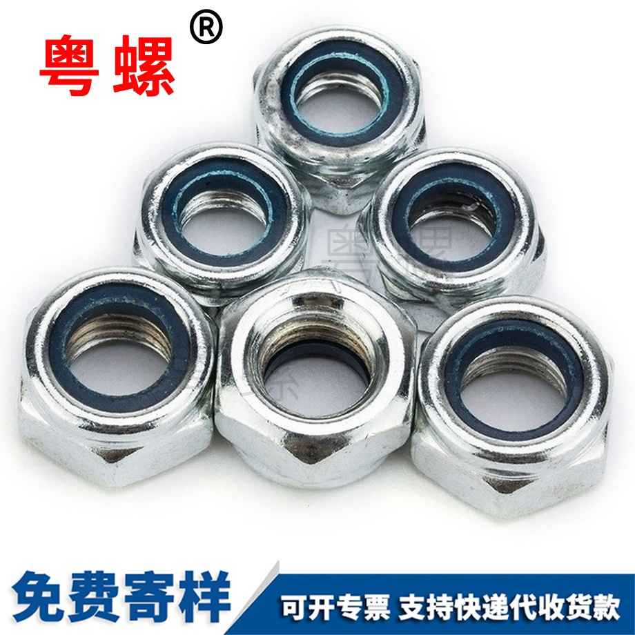 秦皇島防滑螺絲帽