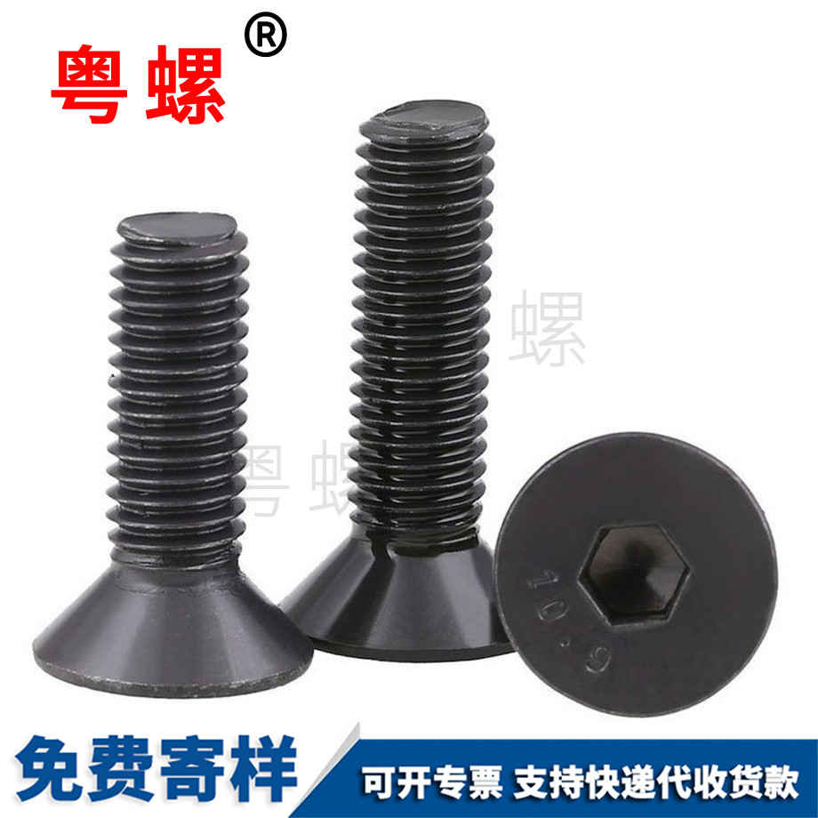 內(nèi)保亭六角螺栓 內(nèi)保亭六角螺栓