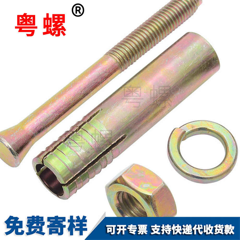 訂做電梯拉薩膨脹螺絲