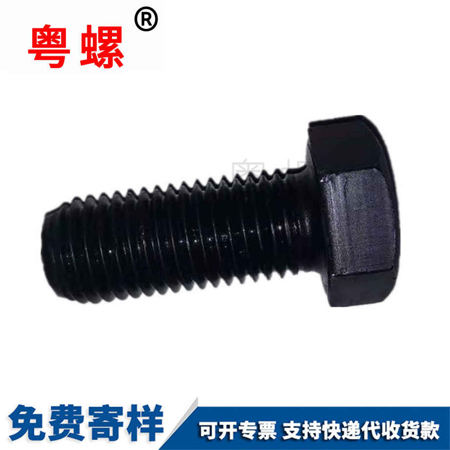 七臺河外七臺河六角螺絲