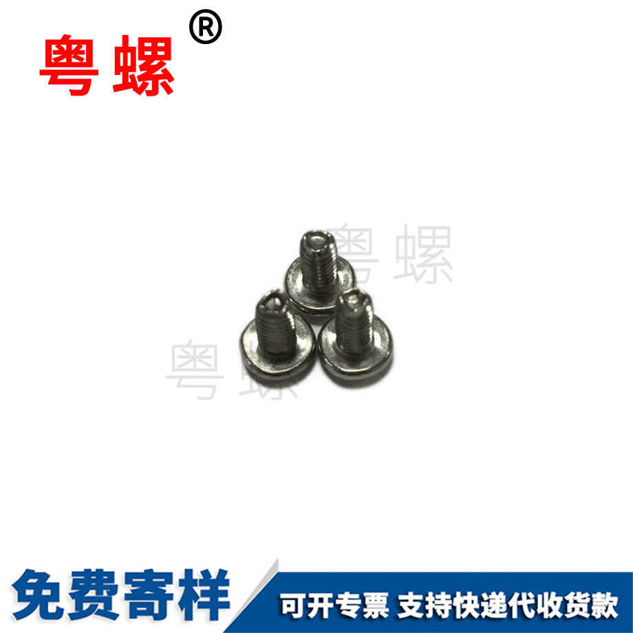 生產七臺河自攻螺絲