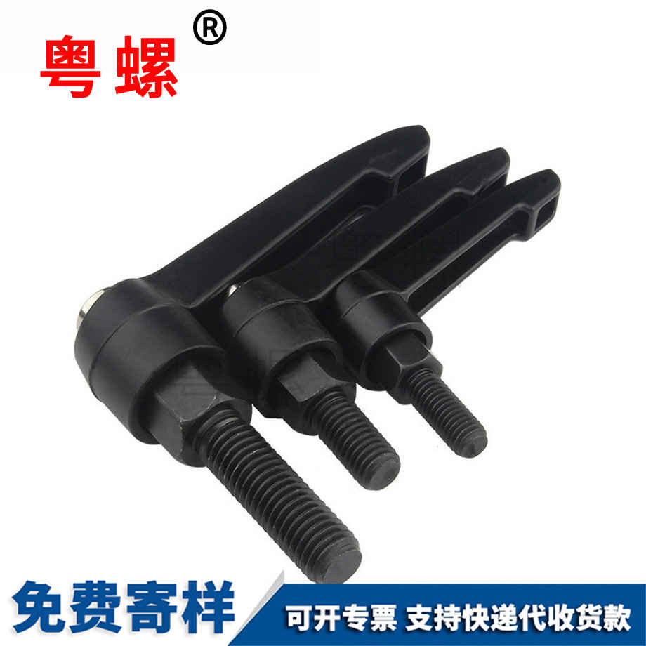 保亭保亭緊定保亭手柄螺絲 保亭保亭緊定保亭手柄螺絲