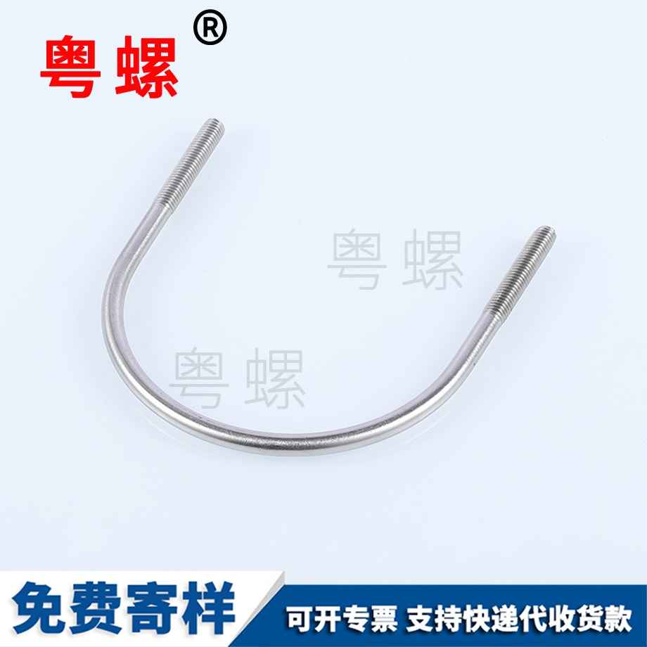不銹鋼七臺河U型螺栓