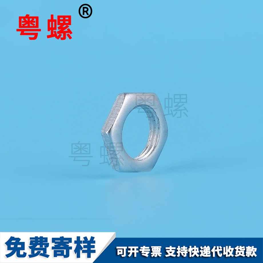 防滑韶關鎖緊螺帽