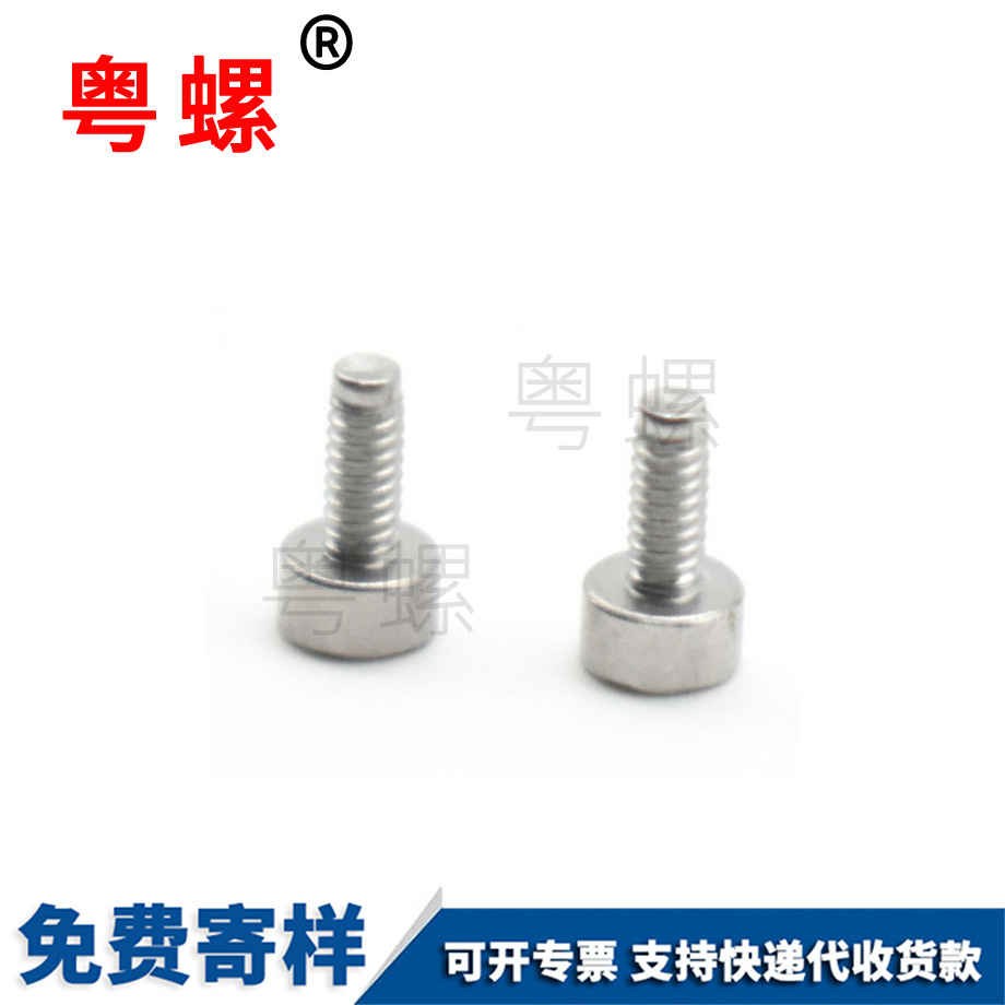304不銹鋼防拆安順內梅花安順杯頭螺絲 304不銹鋼防拆安順內梅花安順杯頭螺絲