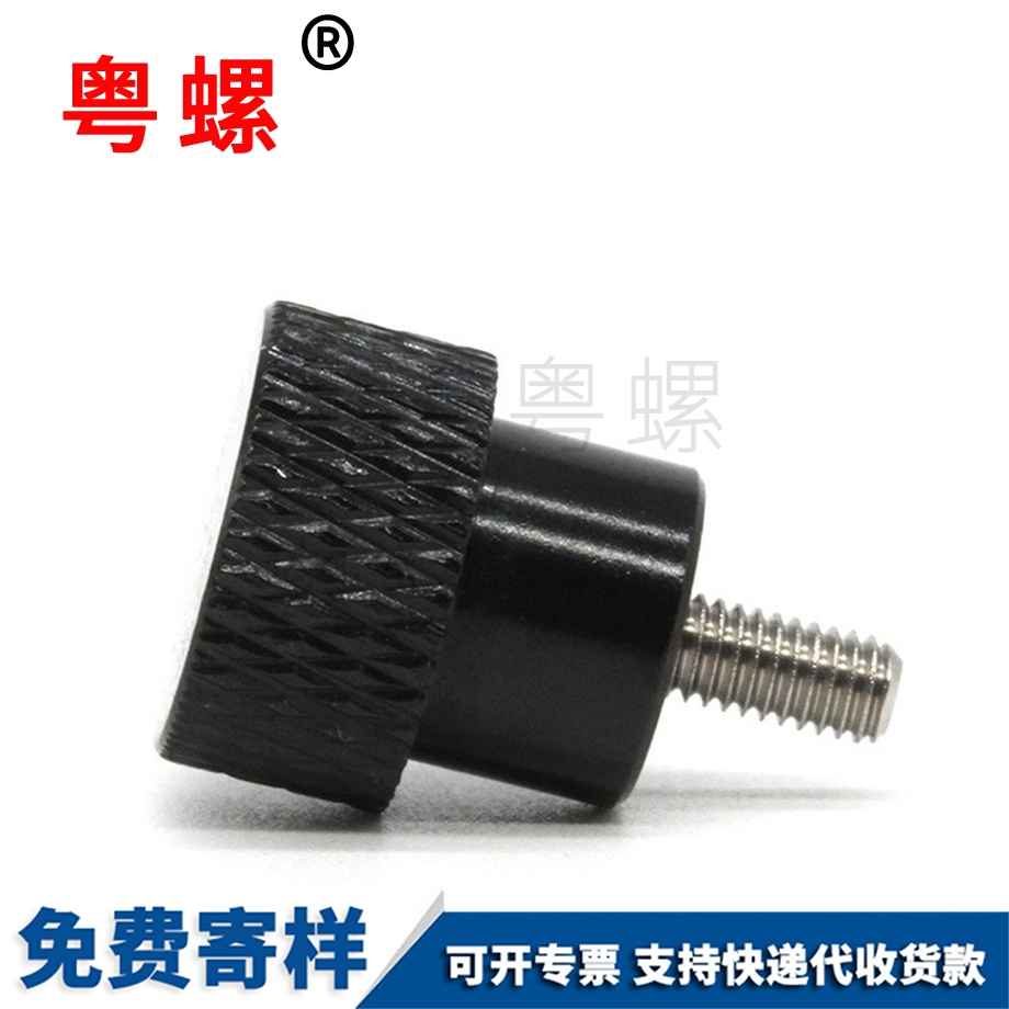 大同膠頭螺絲 大同膠頭螺絲