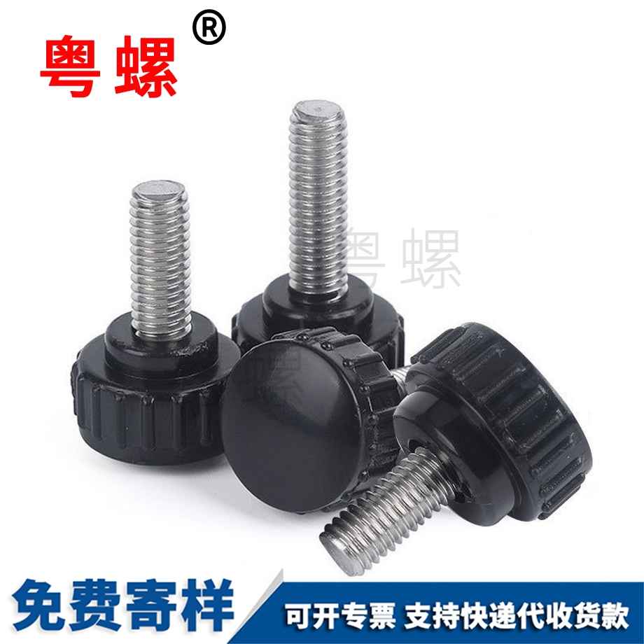 定做拉薩手?jǐn)Q螺絲