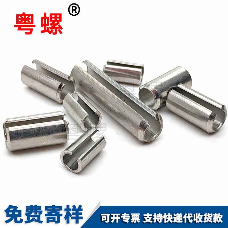 拉薩彈性圓柱銷