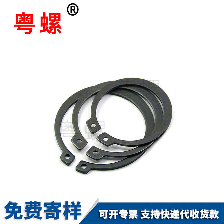 C型彈性擋圈 C型彈性擋圈