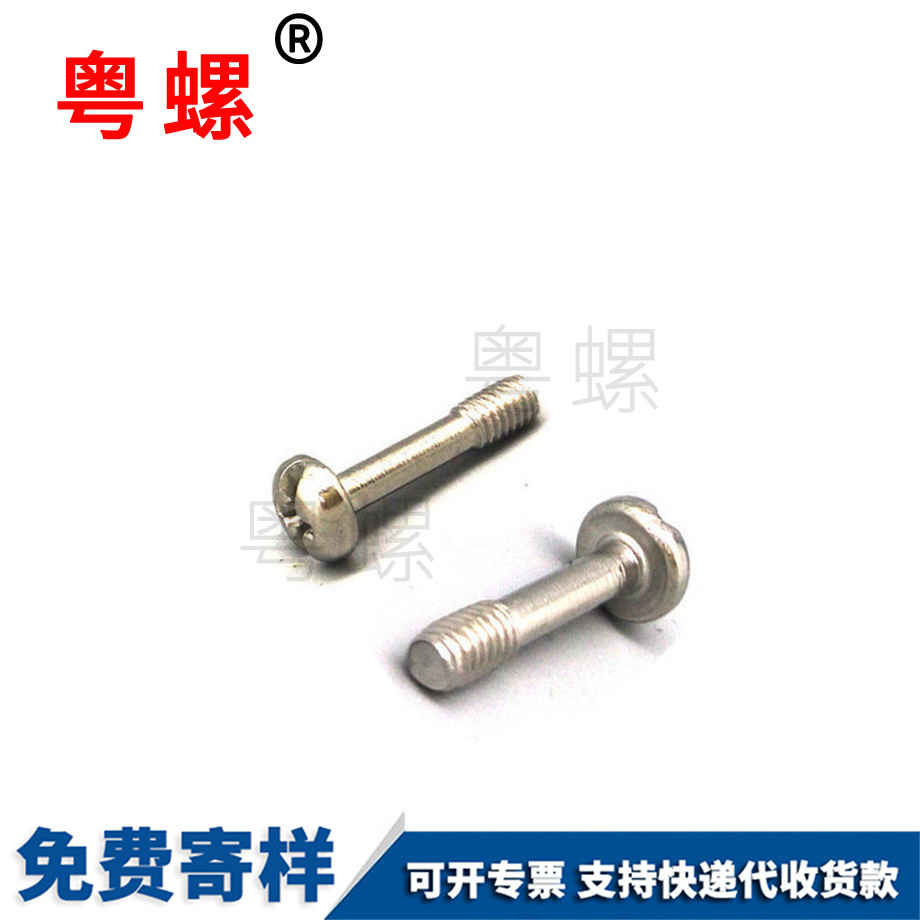 訂制SUS304安順盤頭螺絲