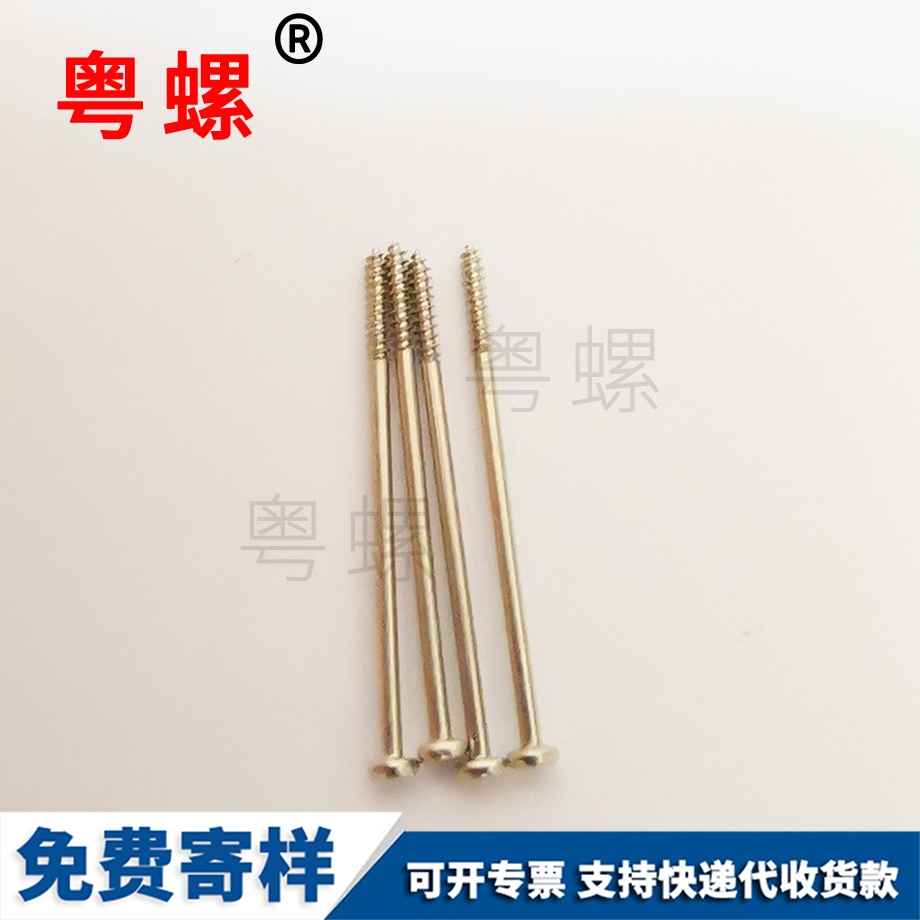 供應(yīng)黑外卡軸用拉薩卡簧