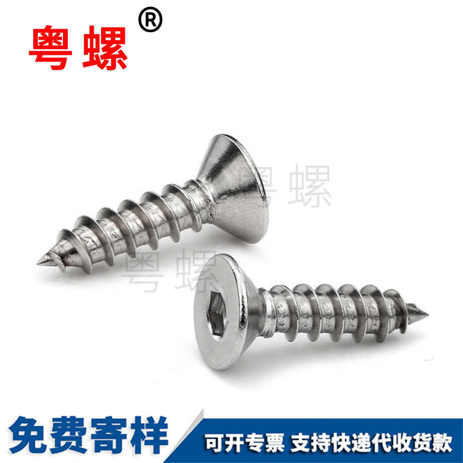 平頭六角木牙 平頭六角木牙