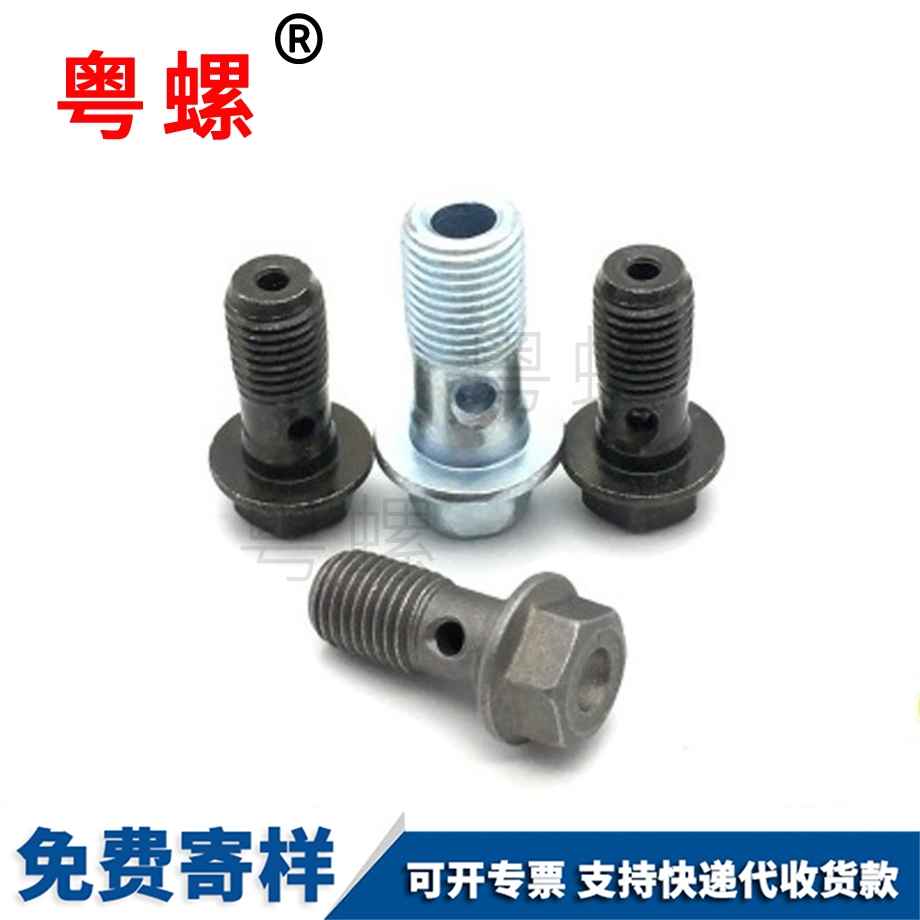 沉拉薩頭內(nèi)拉薩六角螺絲