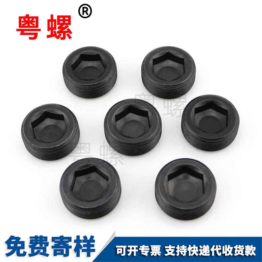 秦皇島止付螺絲 秦皇島止付螺絲