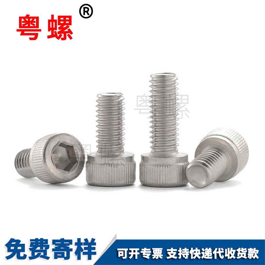 內迪慶六角螺絲 內迪慶六角螺絲