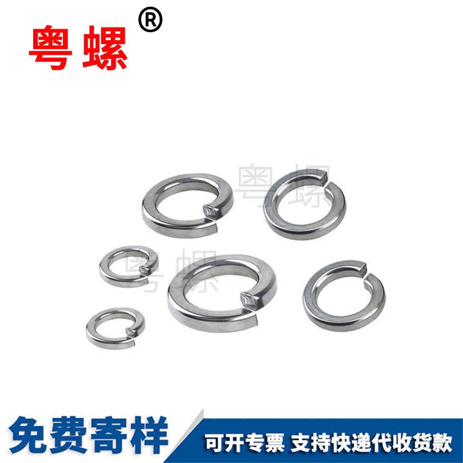 云陽開口云陽彈簧云陽墊片