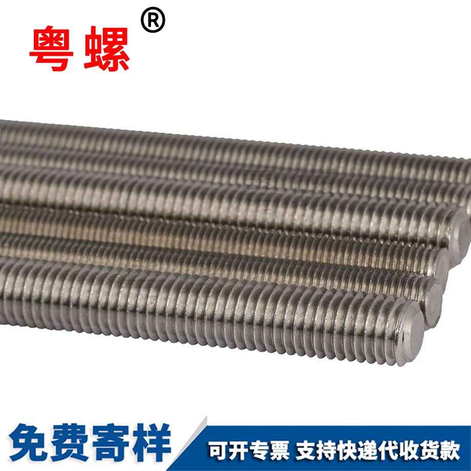 安順安順非標細牙反牙