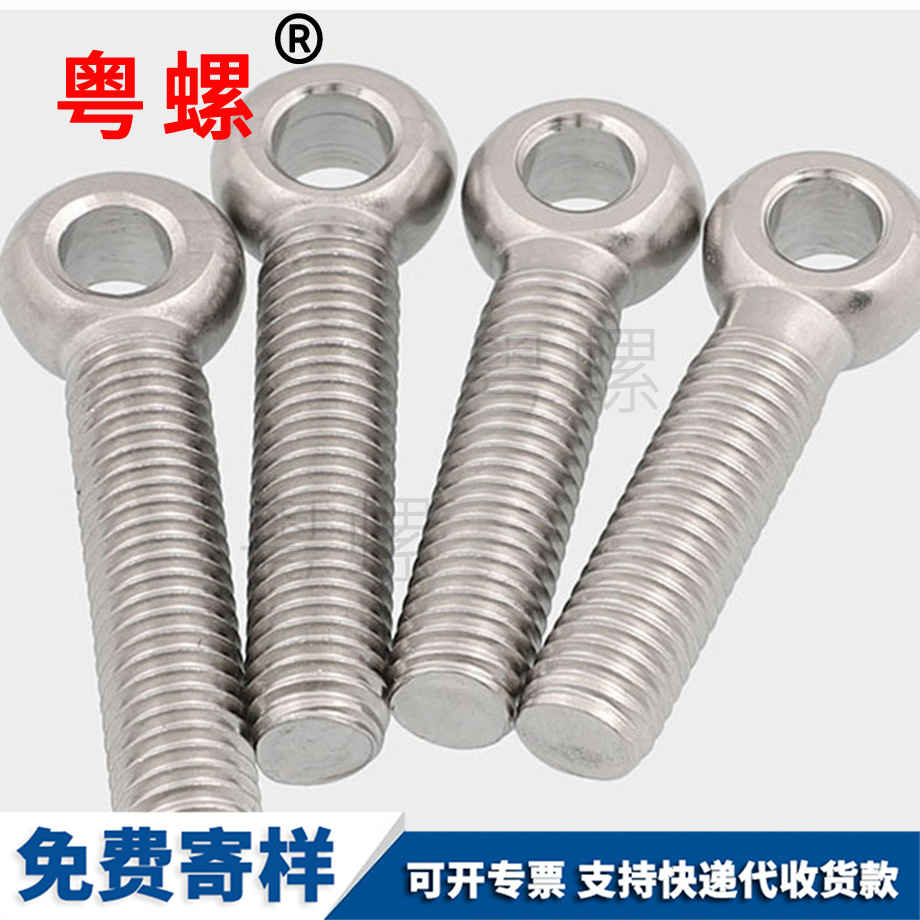 自貢活節螺栓 自貢活節螺栓