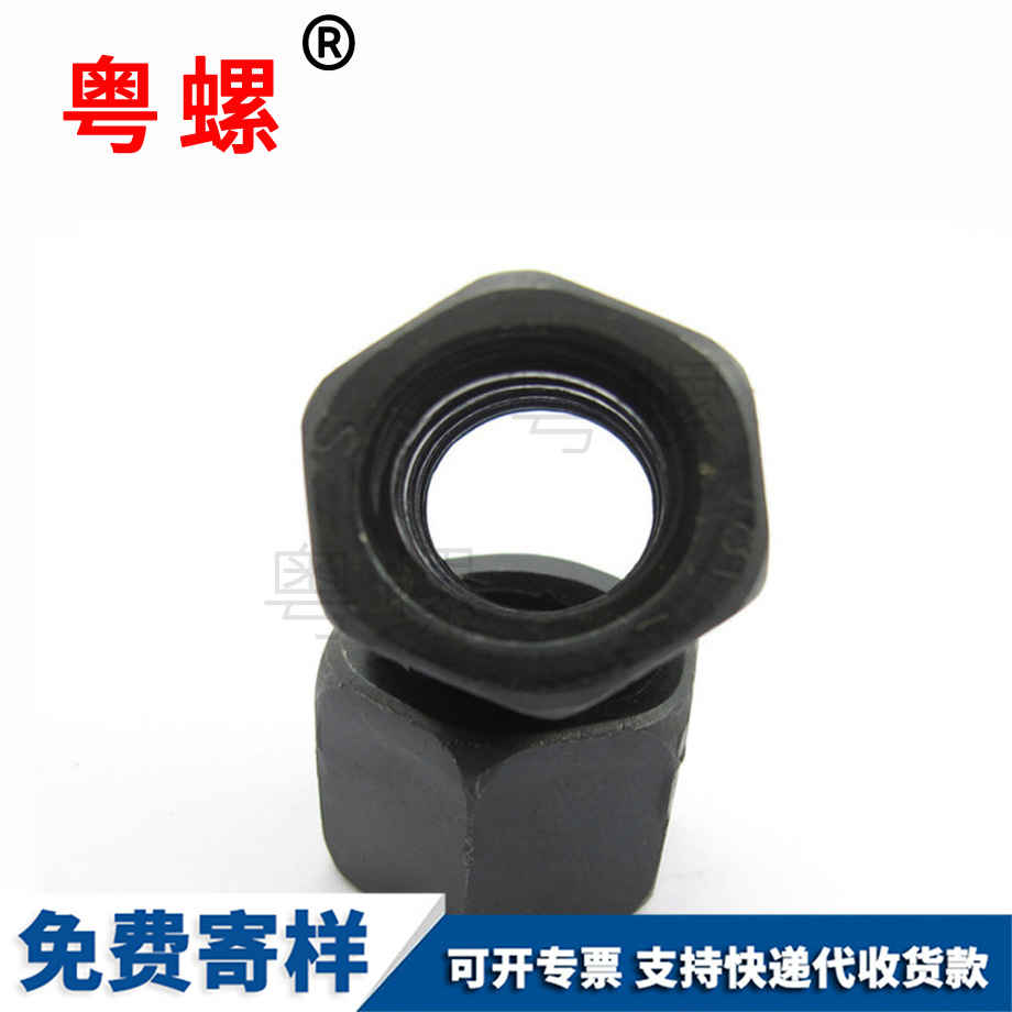 保亭梯形保亭絲桿螺母