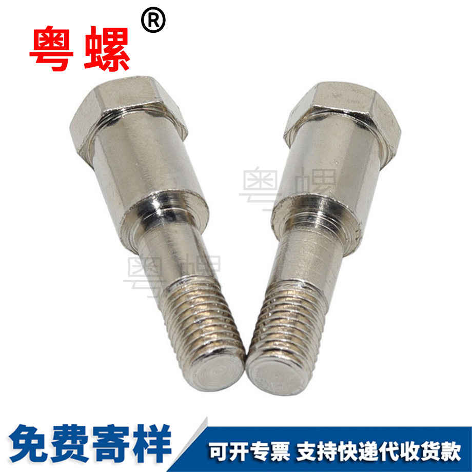 外六角臺階偏心自貢半牙螺栓