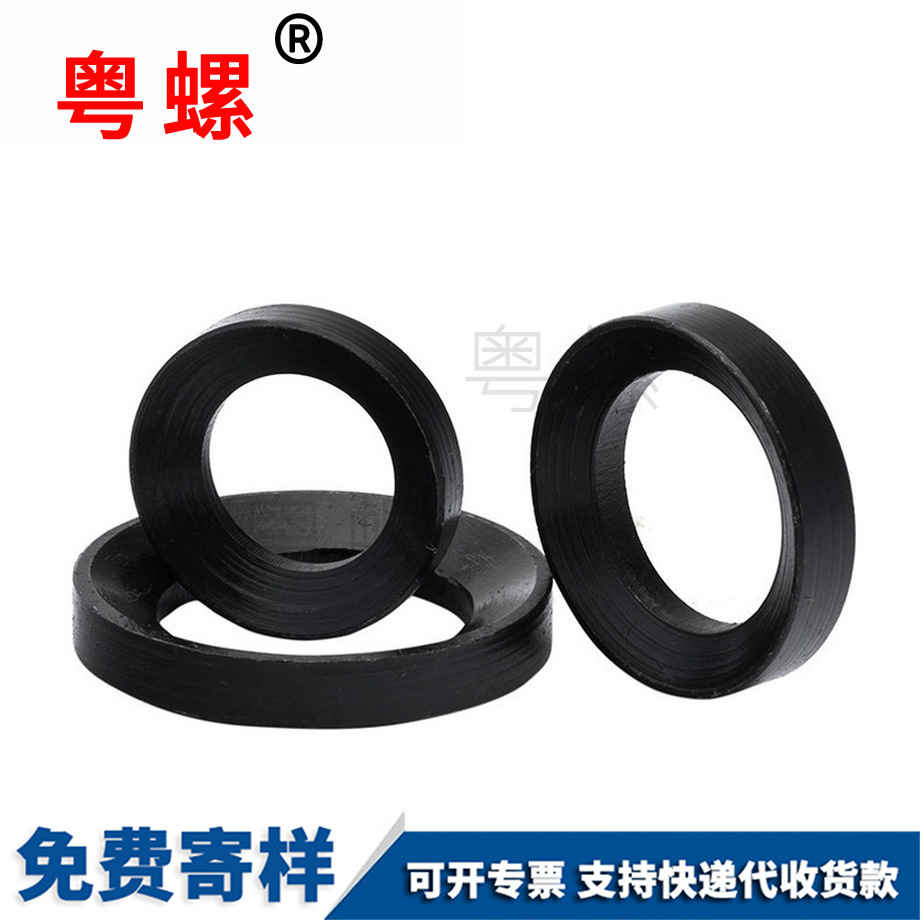 大同GB850錐面墊圈