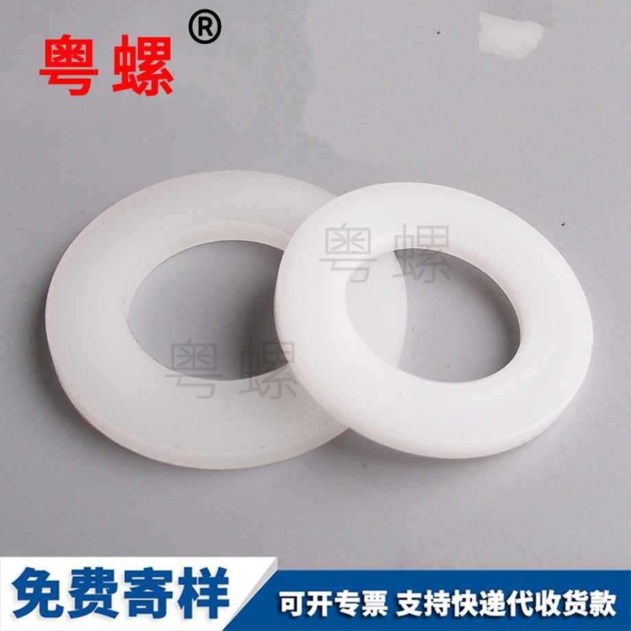 云陽加大加厚云陽塑料平墊 云陽加大加厚云陽塑料平墊